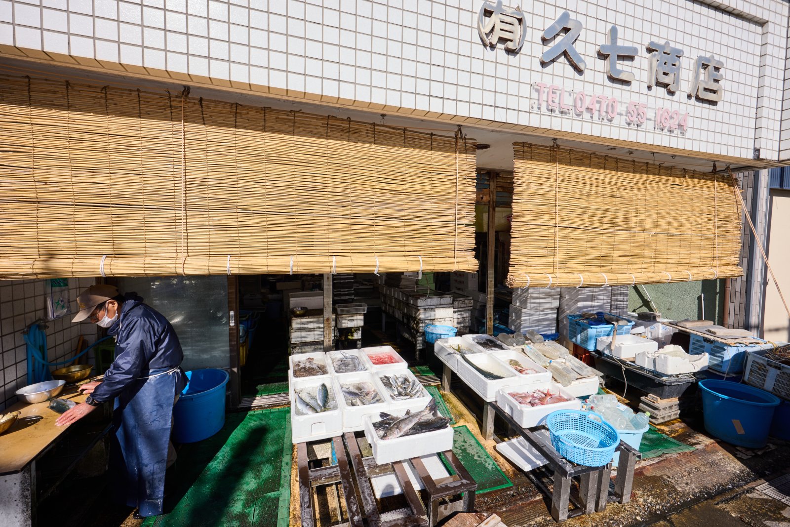 久七商店 外観