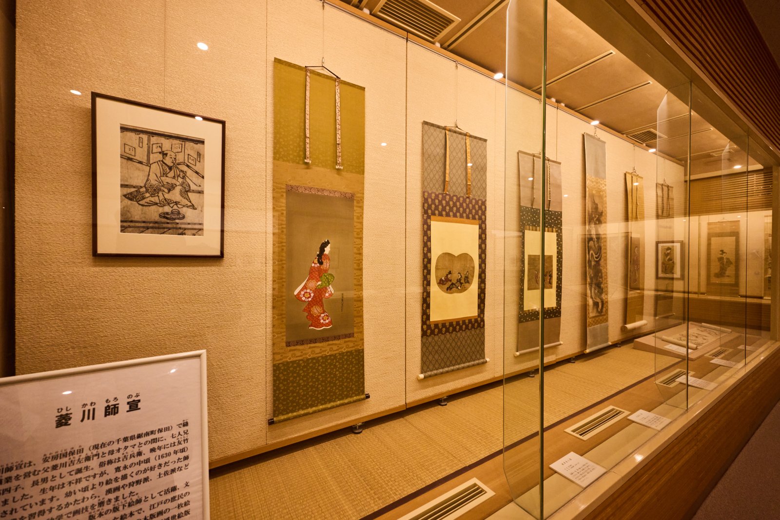 菱川師宣記念館 内観