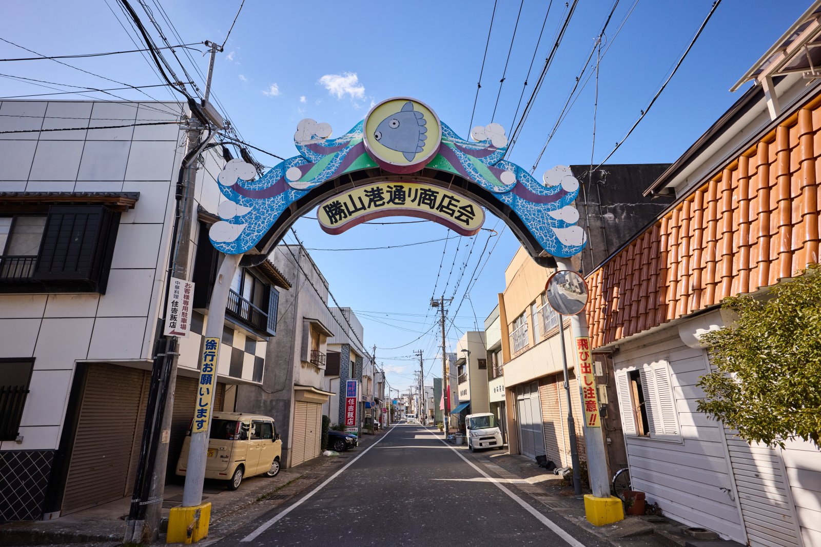 勝山港通り商店街 外観