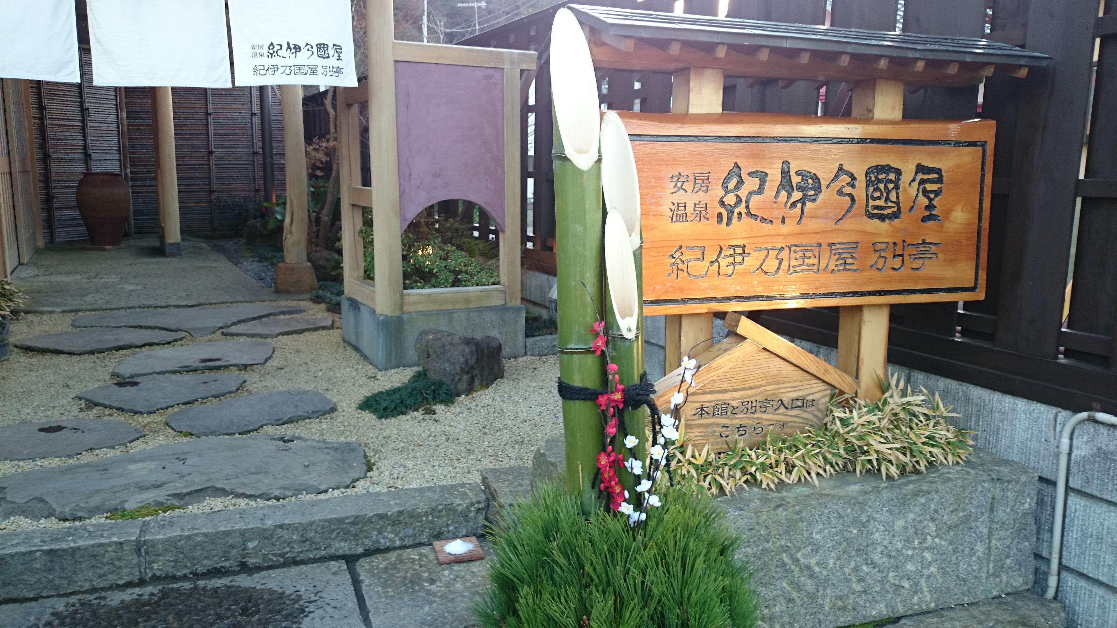 ご挨拶