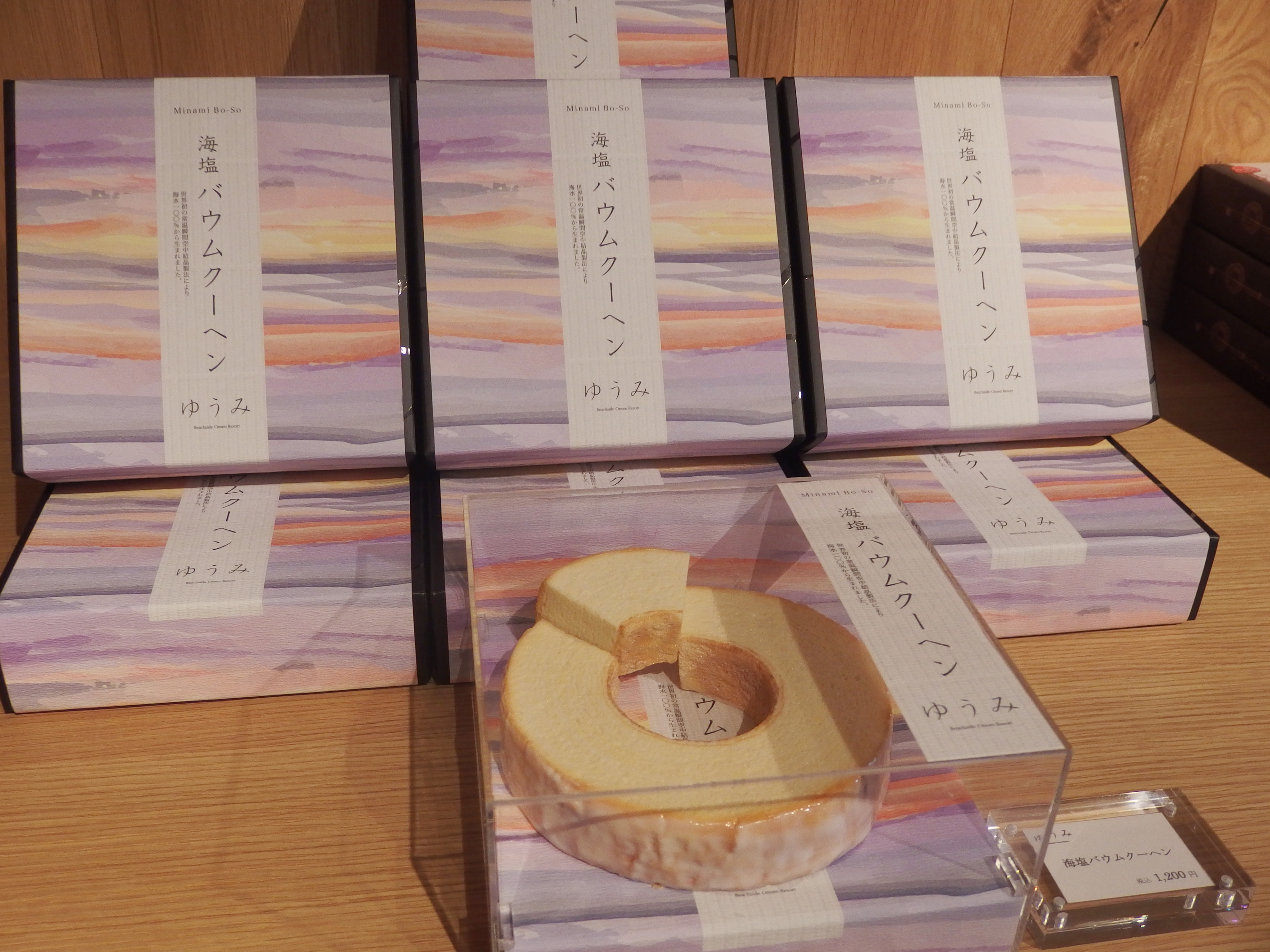 売店がオープンしました