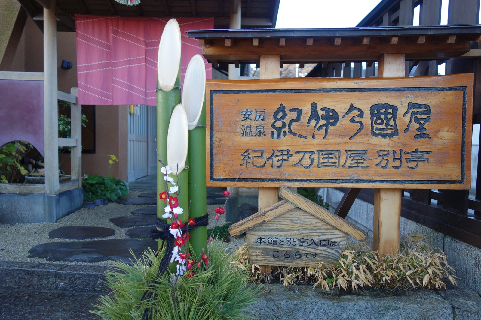 明けましておめでとうございます