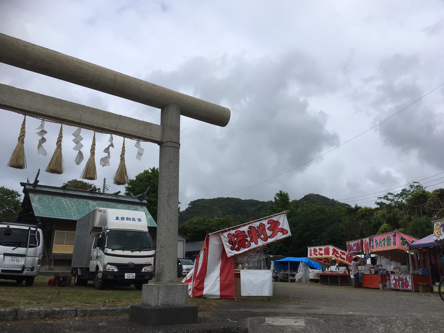 農具市